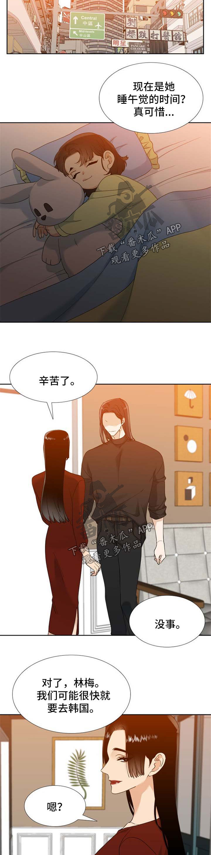 第62章：胆大妄为3