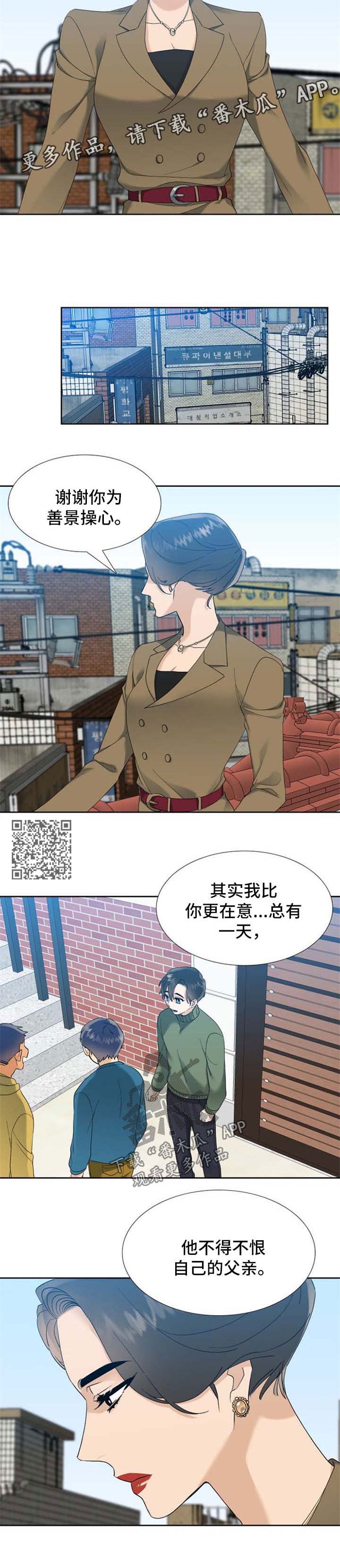 第59章：计划之外4