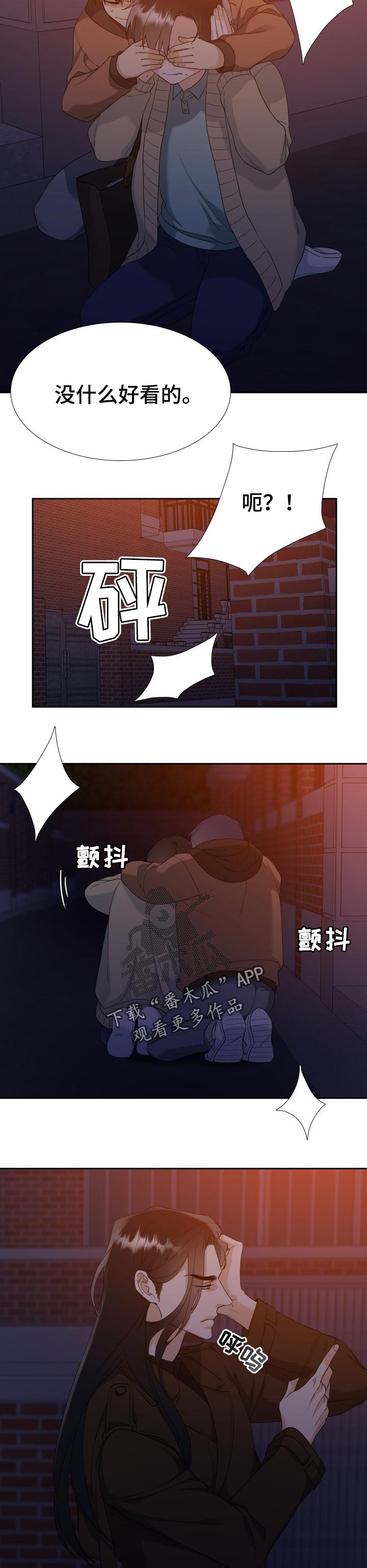 第89章：打手4
