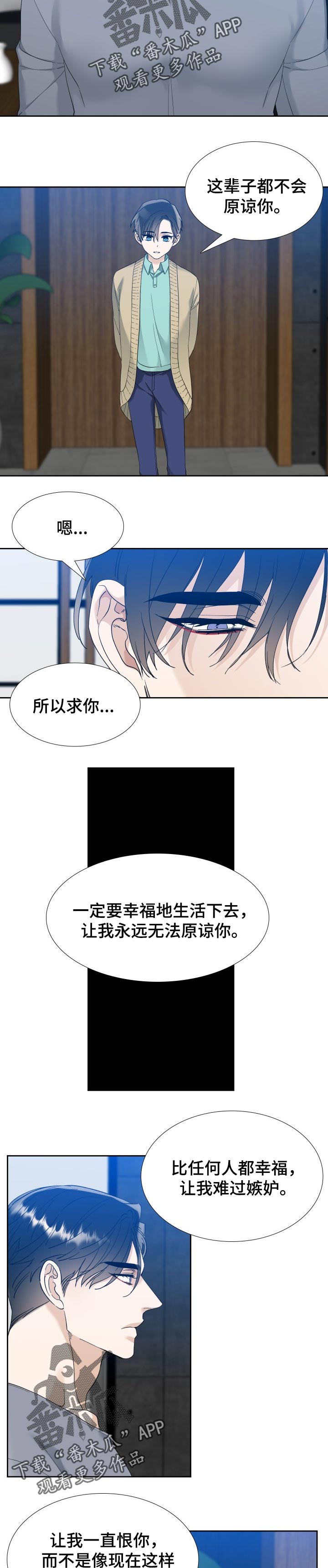 第93章：活得纯粹点1