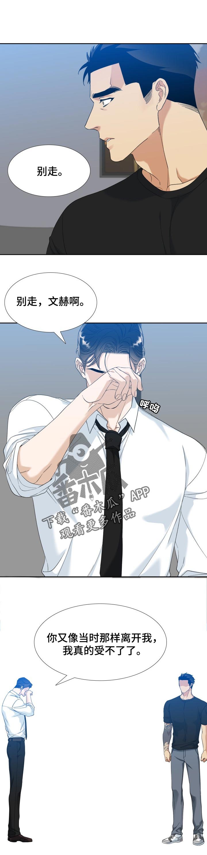 第110章：狂热【完结】0