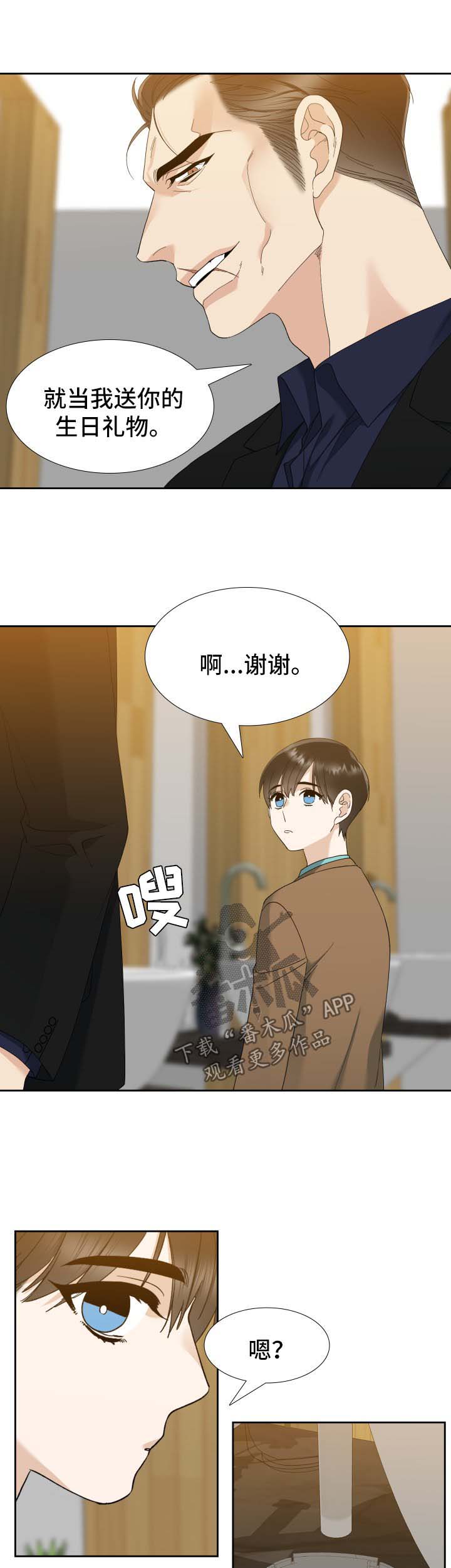 第35章：我的方式0