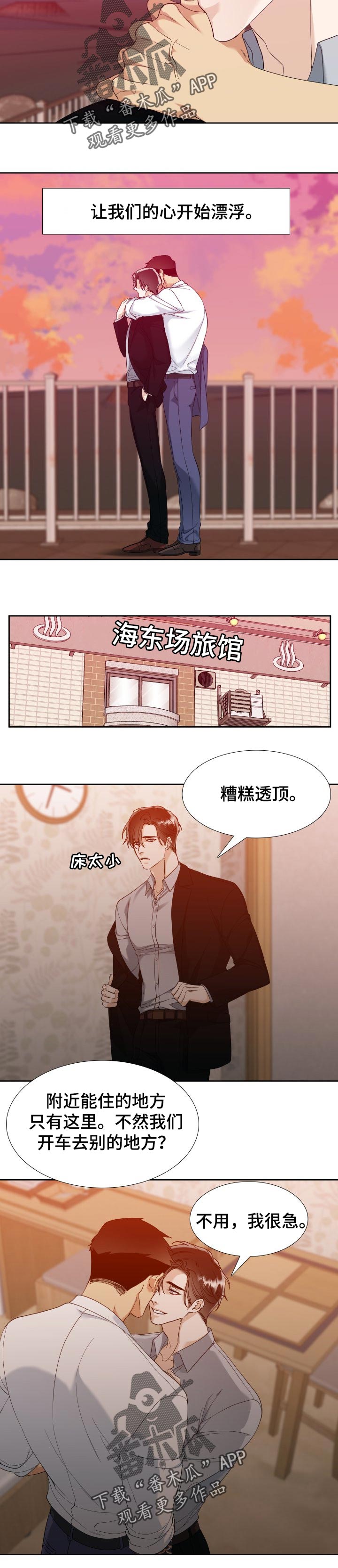 第98章：燃烧到最后1