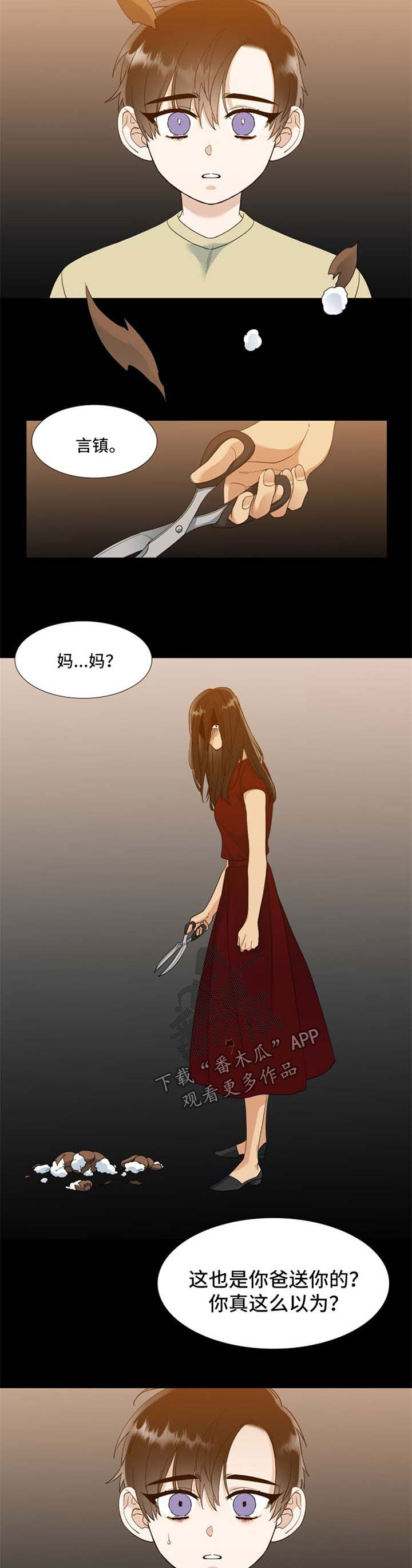 第72章：不如不曾拥有1