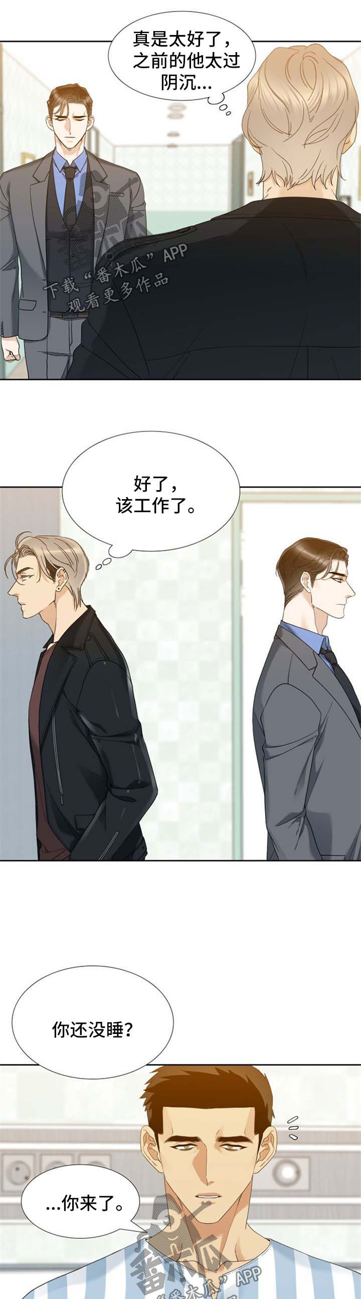 狂热漫画,第53章：小拇指5图