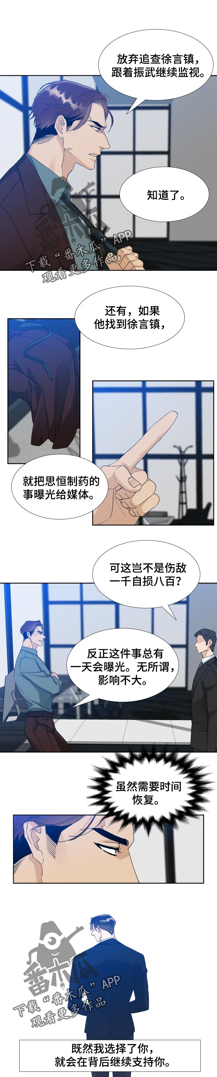 第102章：戒指0