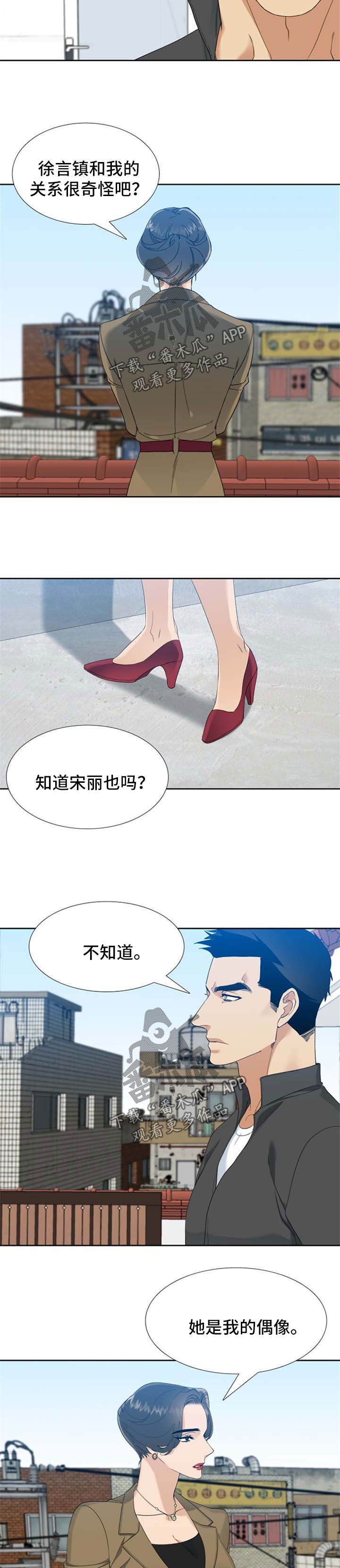 第59章：计划之外1