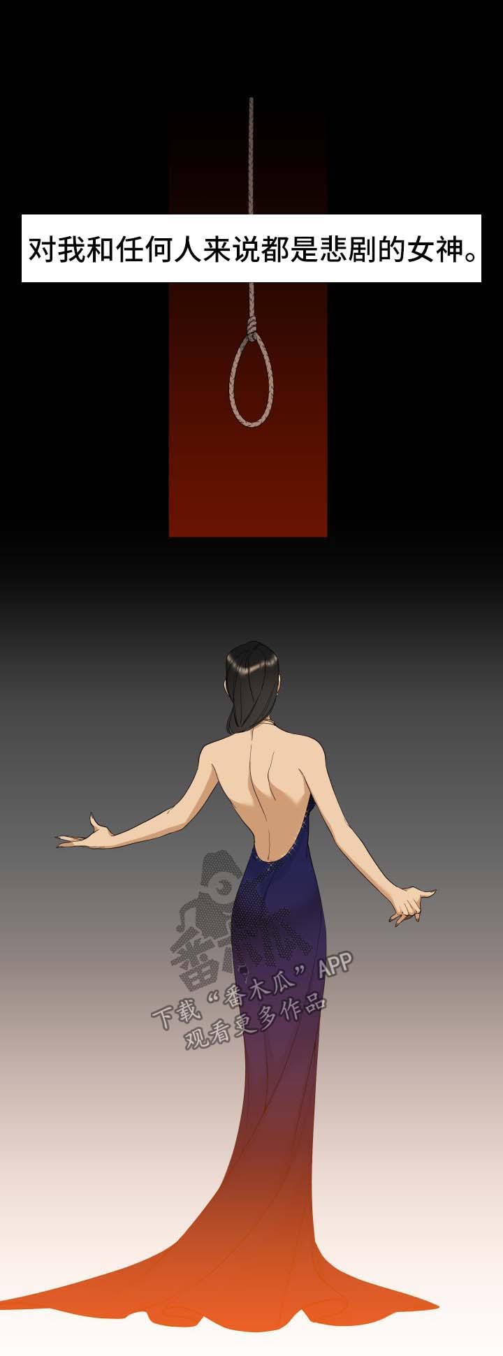 狂热者漫画,第22章：破碎的家庭2图
