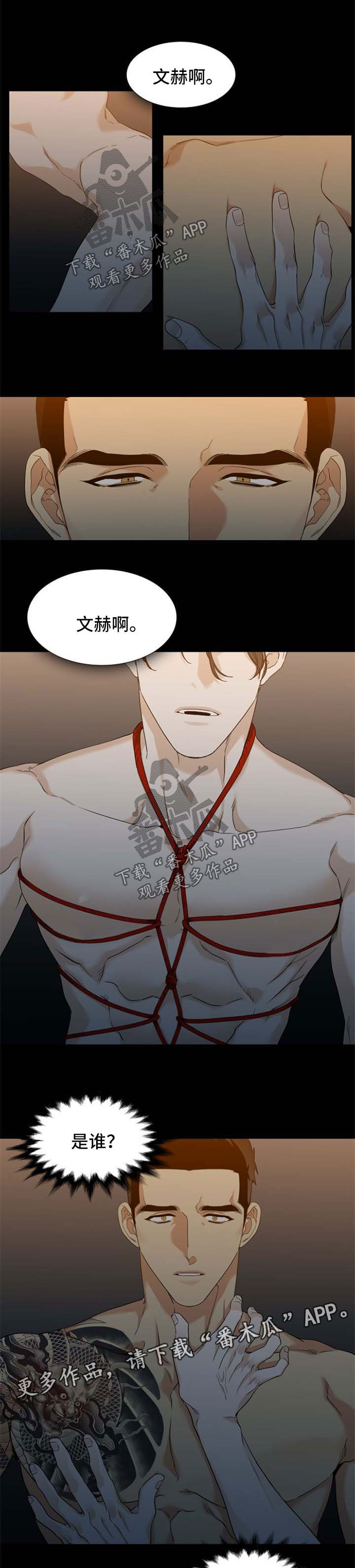 第48章：梦0