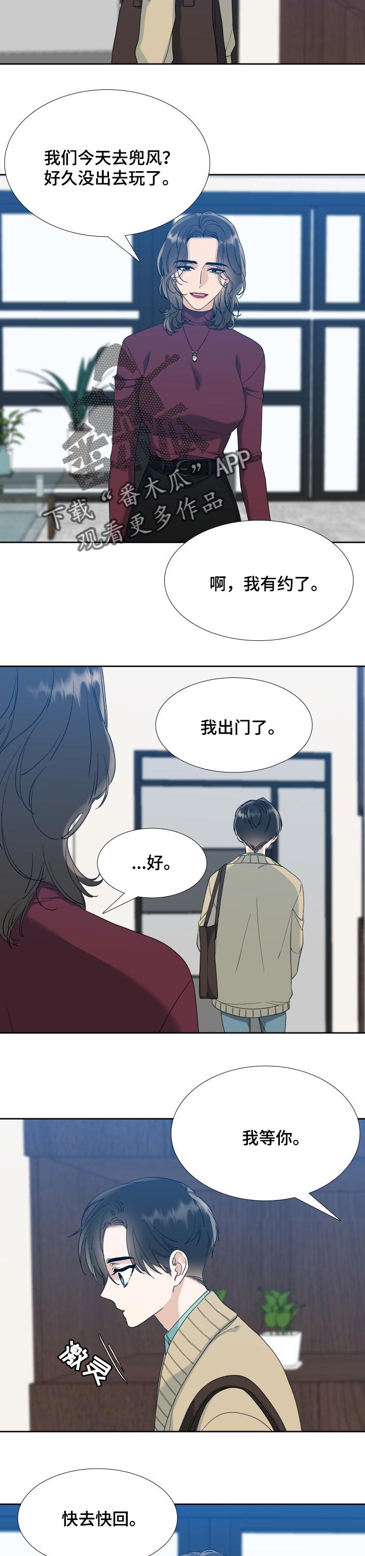 第85章：离婚3
