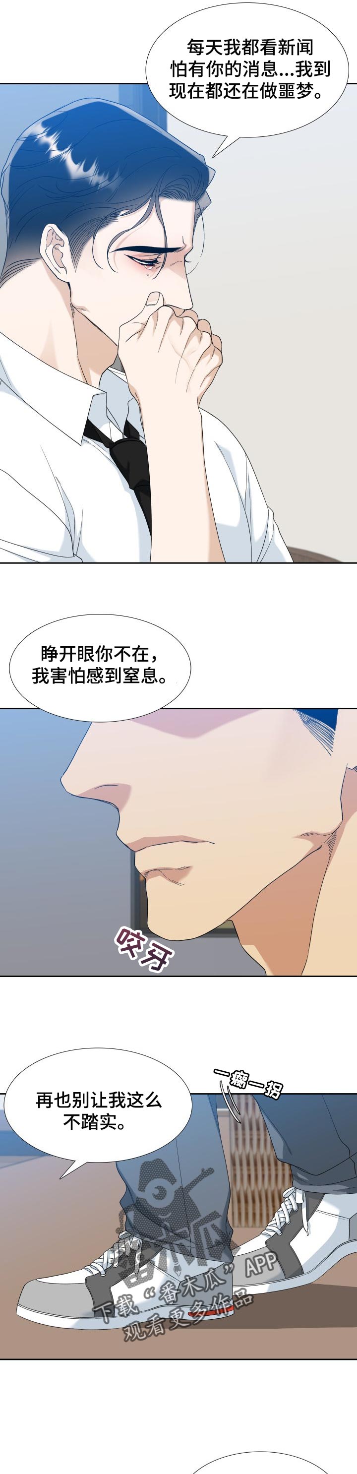 第110章：狂热【完结】1