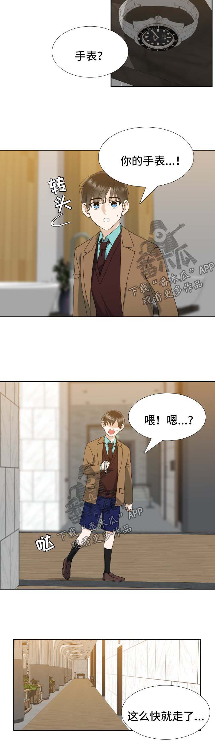 第35章：我的方式1