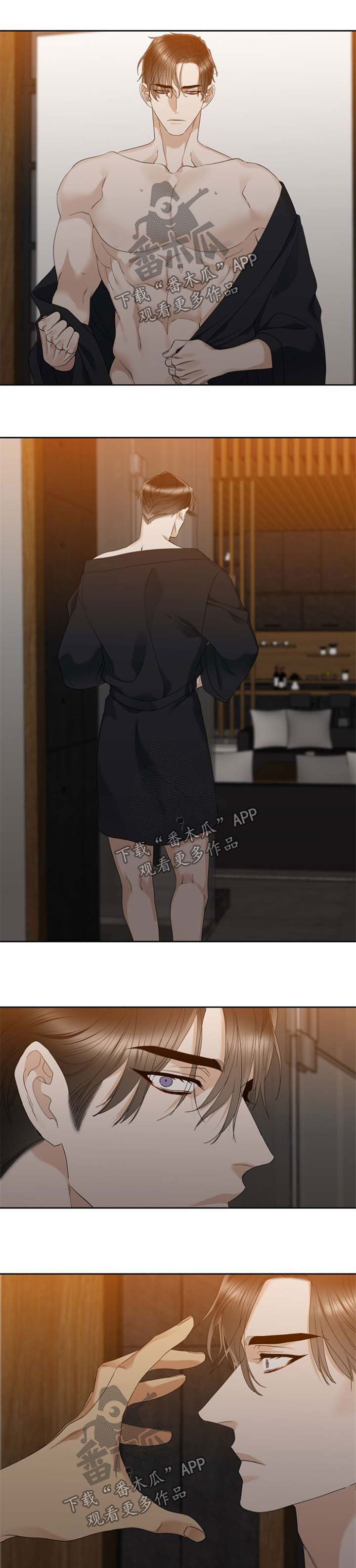 狂热剧库漫画,第56章：海啸3图