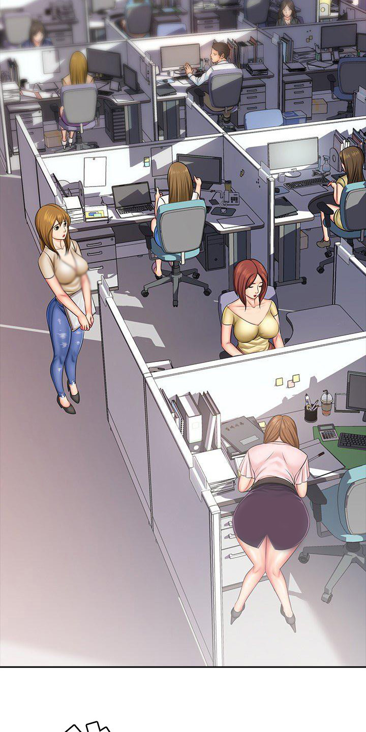 愚蠢的弟弟日语怎么说漫画,第2章：训斥3图