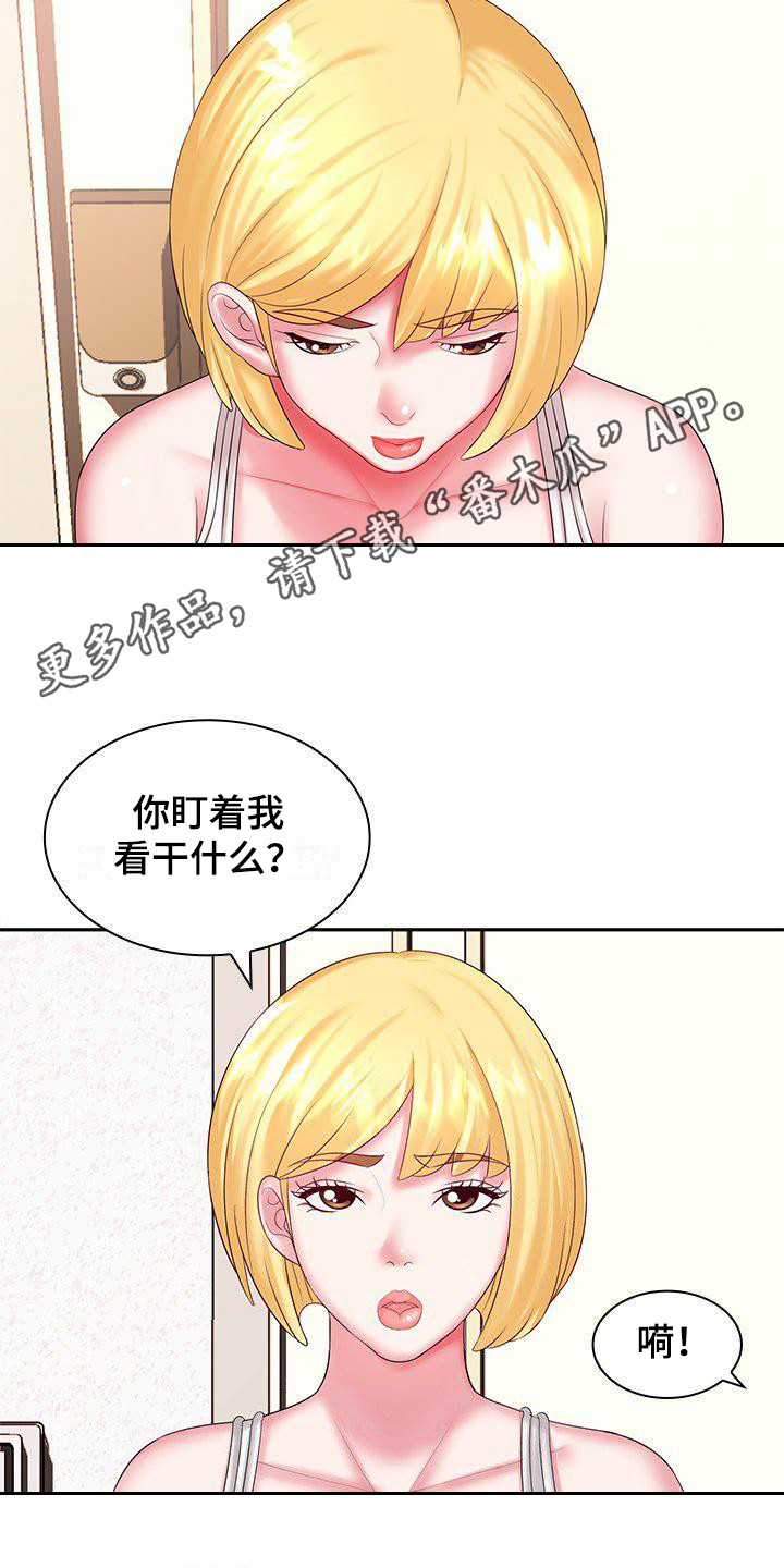 愚蠢的父母害孩子一生漫画,第5章：多管闲事4图