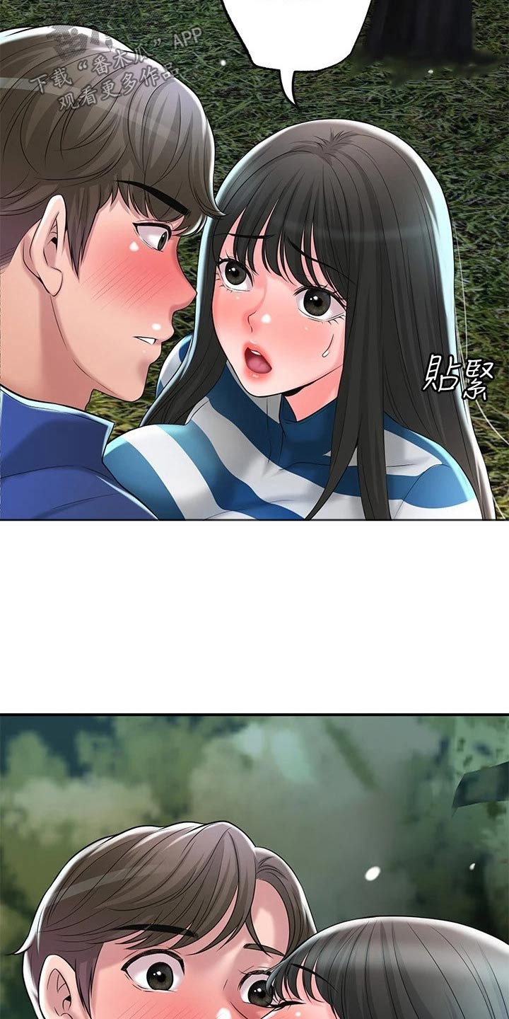 第70章：你是2