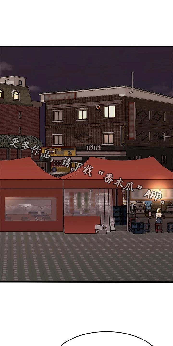 友情以上是什么意思漫画,第115章：还以为1图