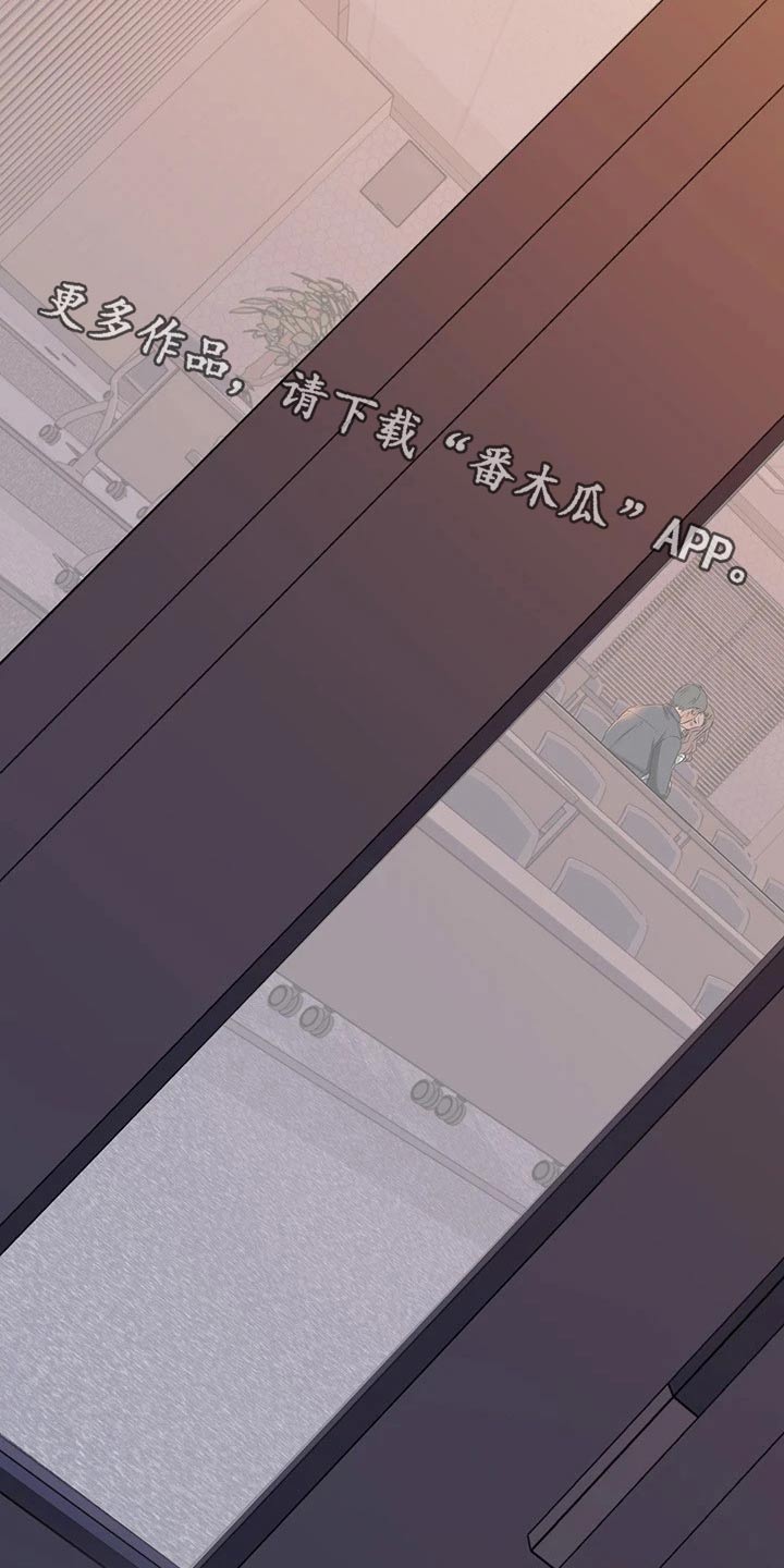 恋人未满杜宣达漫画,第82章：衣服2图