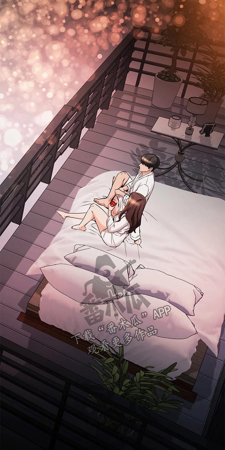 恋人未满 she mp3下载漫画,第100章：喜欢的对象4图