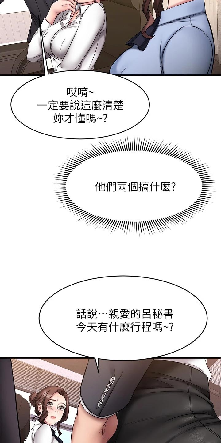第31章：考虑3