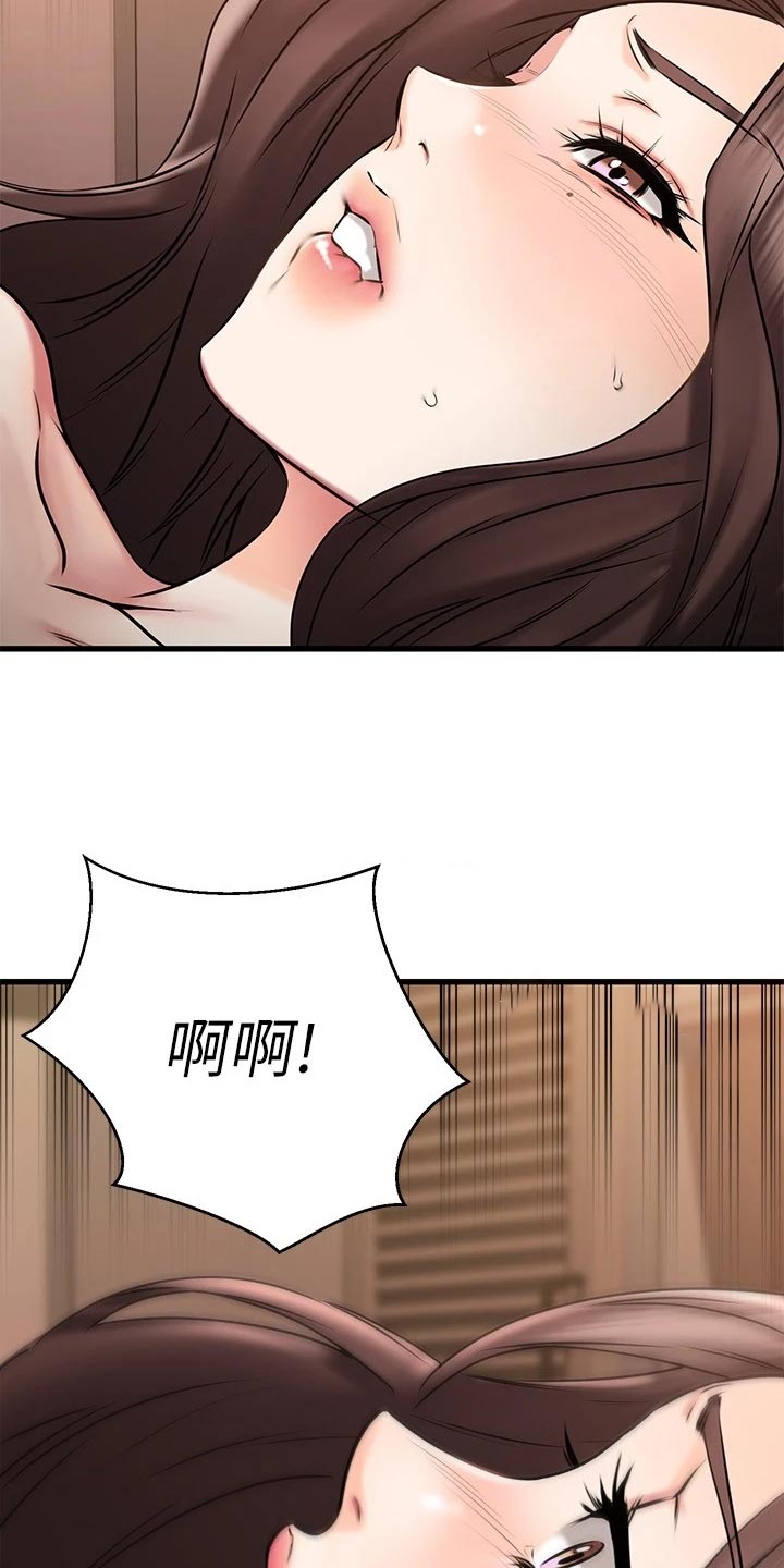 恋人未满原唱英文版在线听免费版漫画,第55章：害怕失去4图