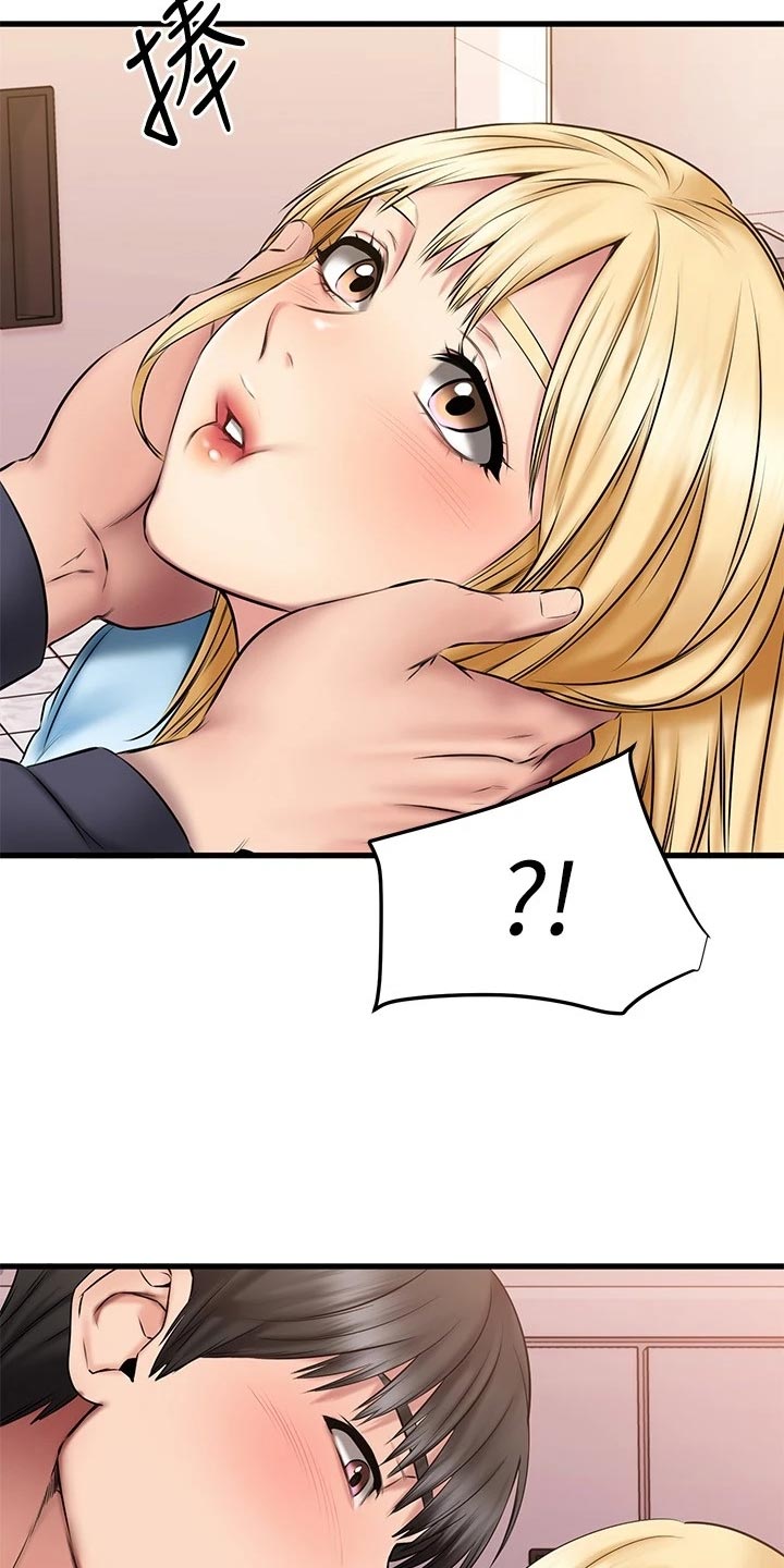 恋人未满在线观看全集免费播放樱花漫画,第41章：煽情1图