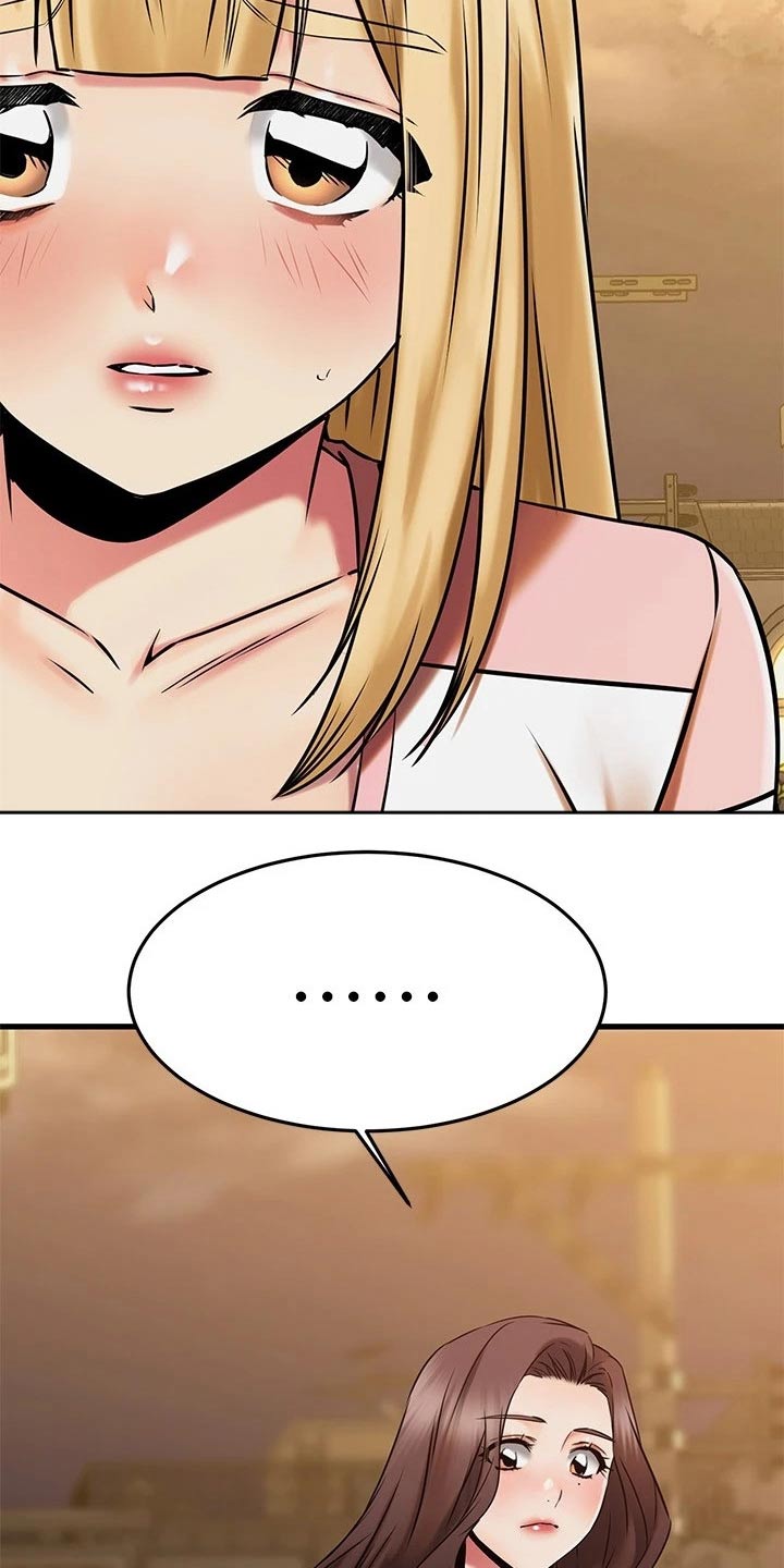恋人未满在线观看全集免费播放樱花漫画,第90章：幻觉5图