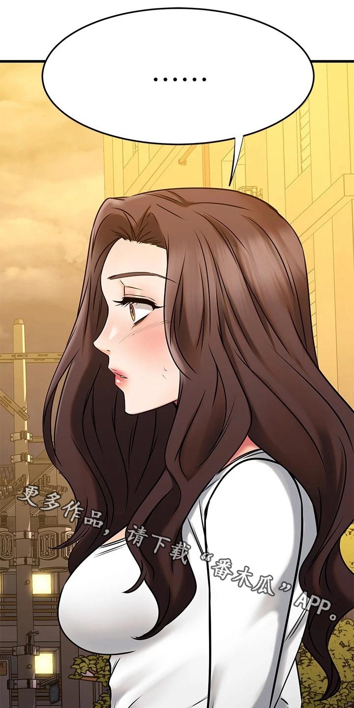 恋人未满关诗敏漫画,第89章：不放弃1图