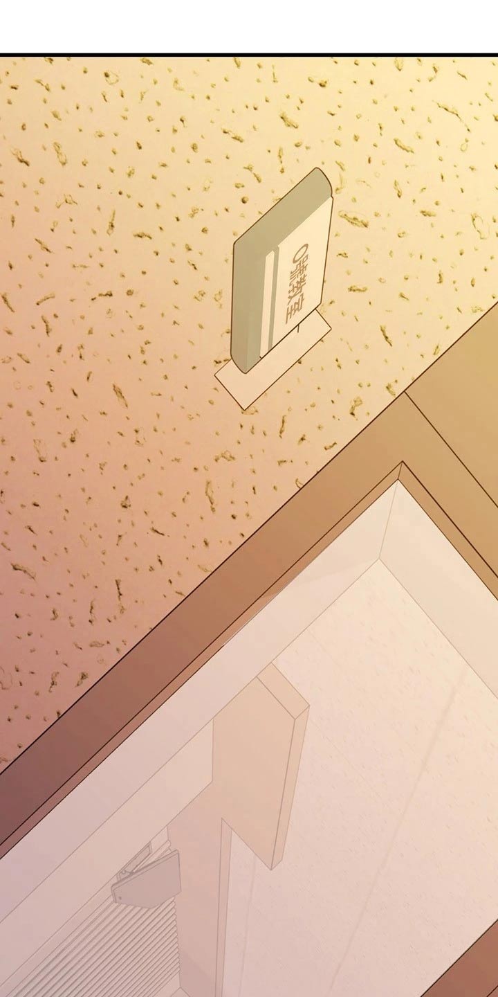 恋人未满杜宣达漫画,第82章：衣服1图