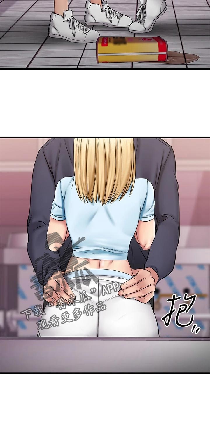 恋人未满在线观看全集免费播放樱花漫画,第41章：煽情5图