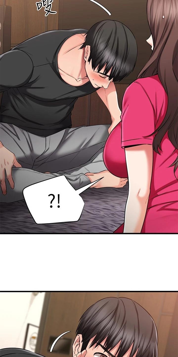 恋人未满关诗敏漫画,第50章：豁出去了4图