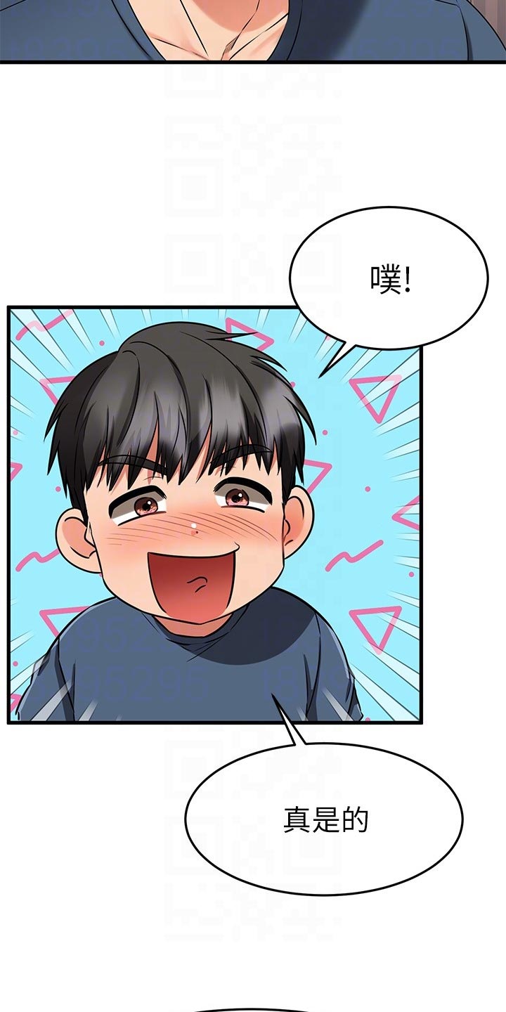 恋人未满 原唱漫画,第64章：幕后主使3图
