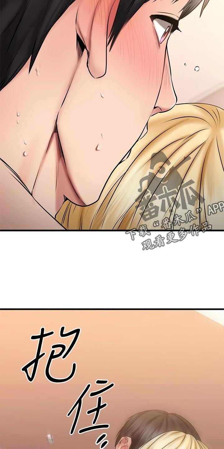 恋人未满用水果怎么形容漫画,第43章：打扮3图