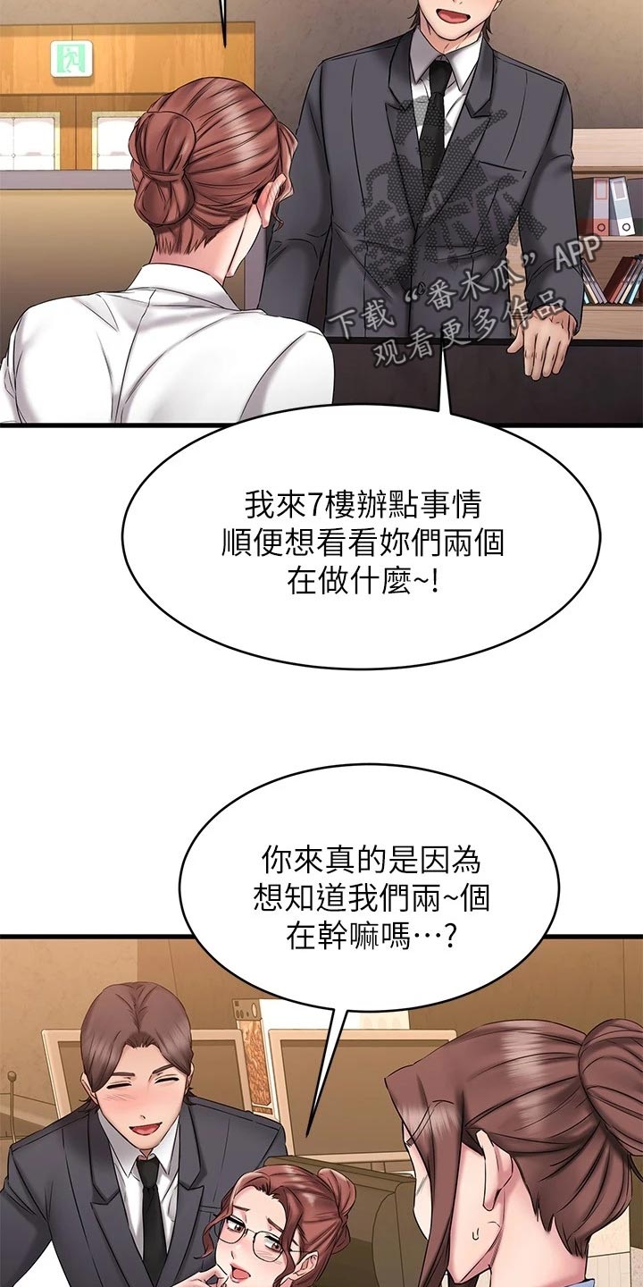第31章：考虑2