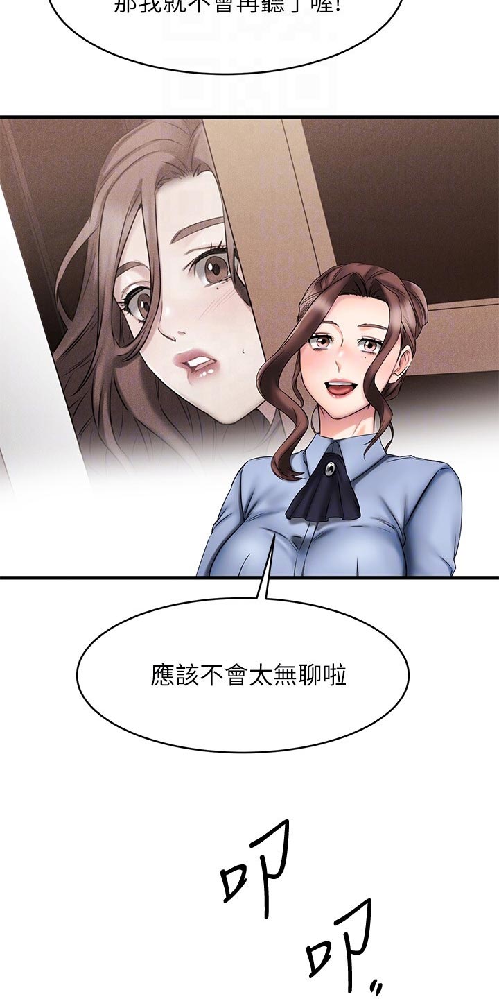 第31章：考虑0