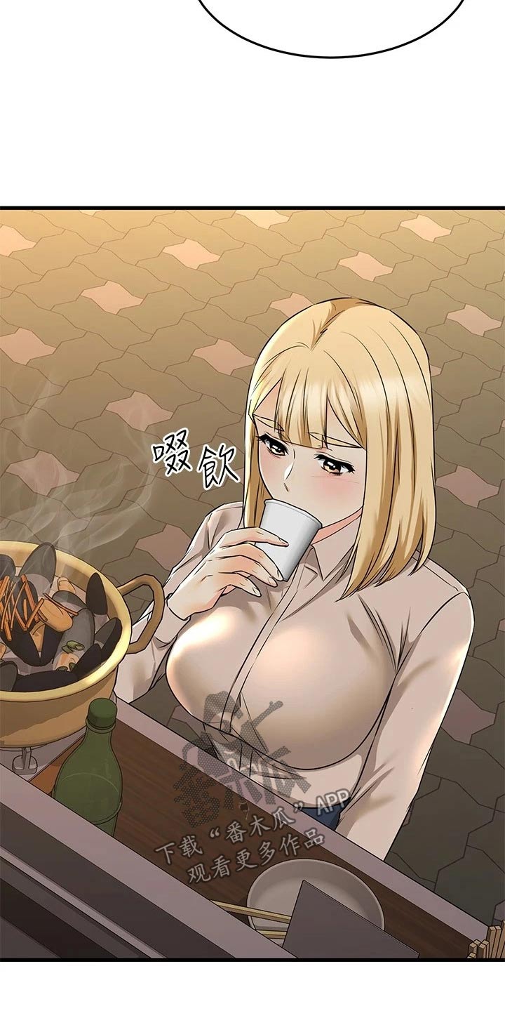 友情以上是什么意思漫画,第115章：还以为3图
