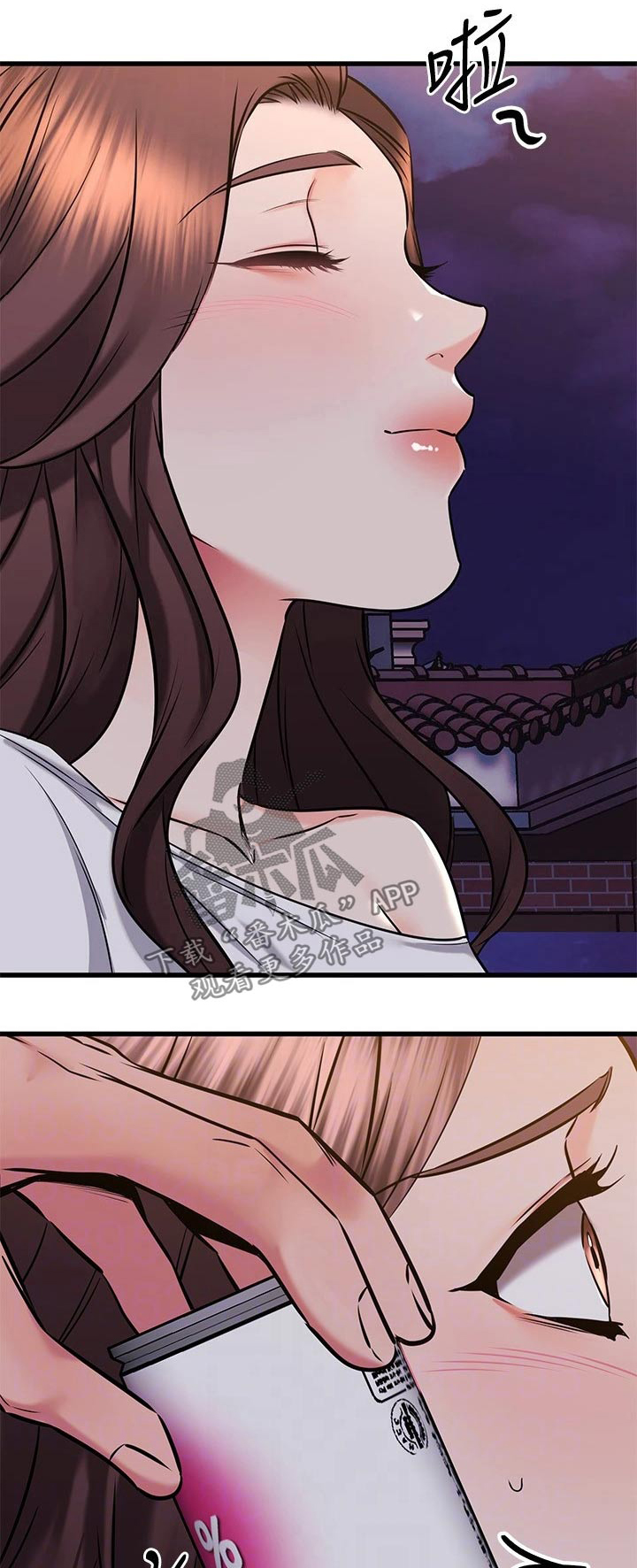 恋人未满原唱英文版在线听免费版漫画,第110章：一分钟1图