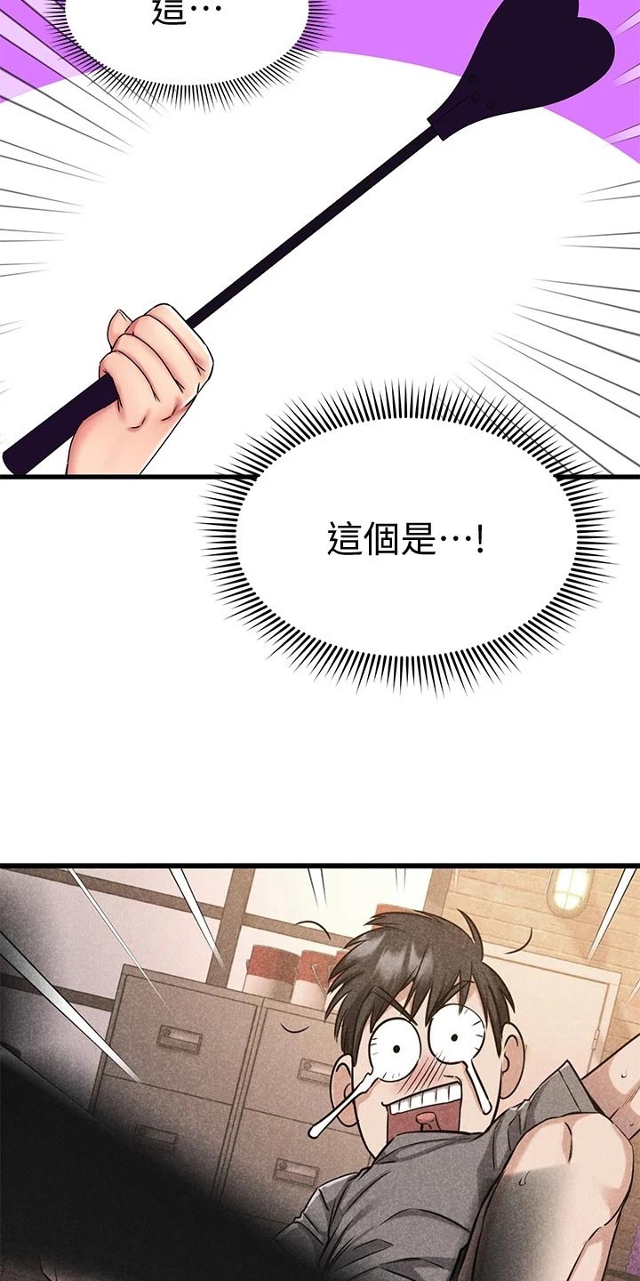 第63章：治疗1