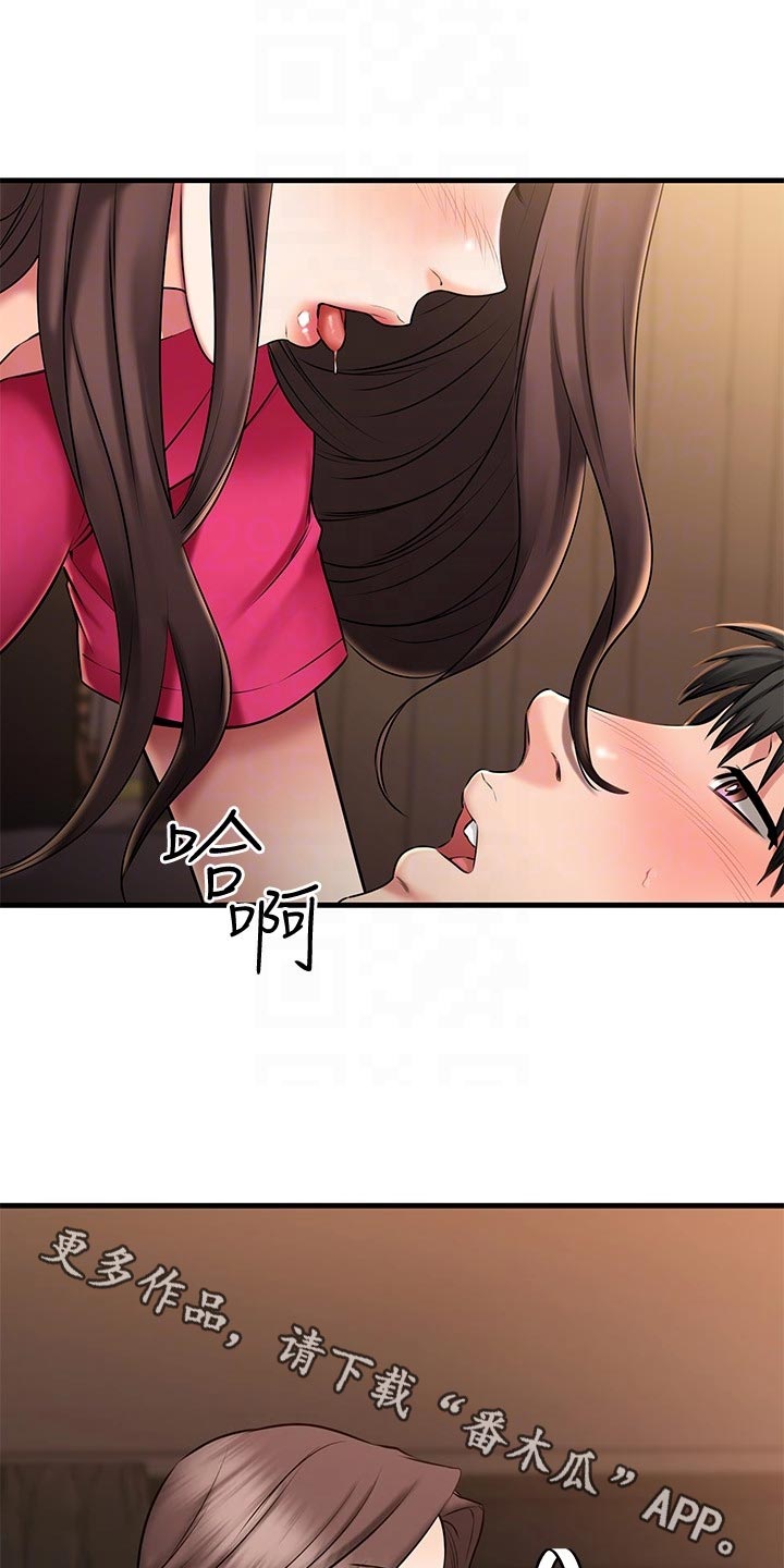 恋人未满英语漫画,第54章：体谅1图