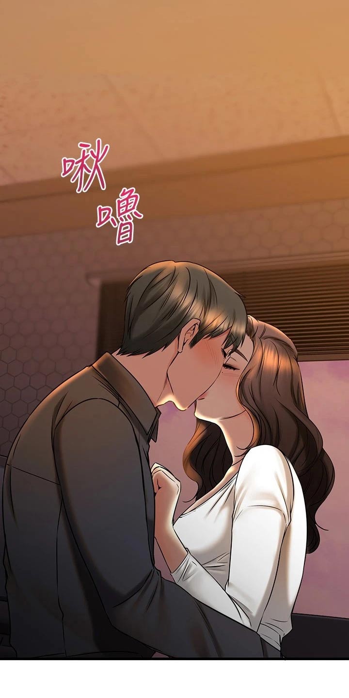 恋人未满杜宣达漫画,第82章：衣服5图