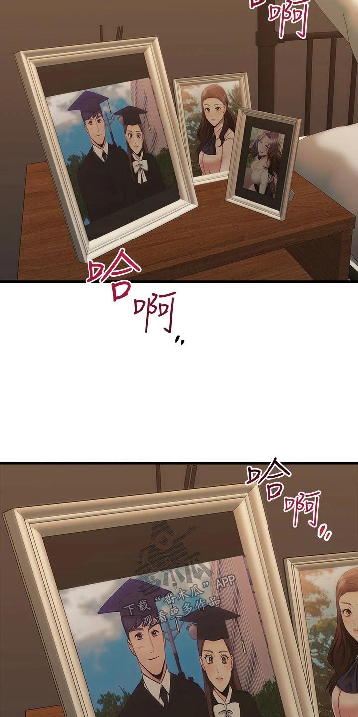 恋人未满mv男主角是谁漫画,第111章：说清楚2图