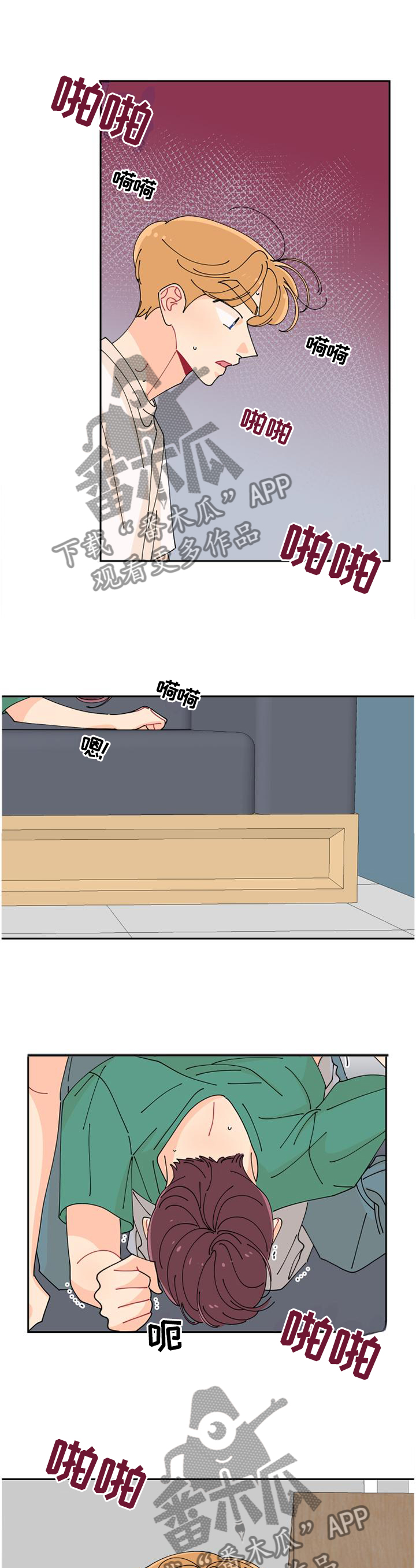 第32章：紧张2