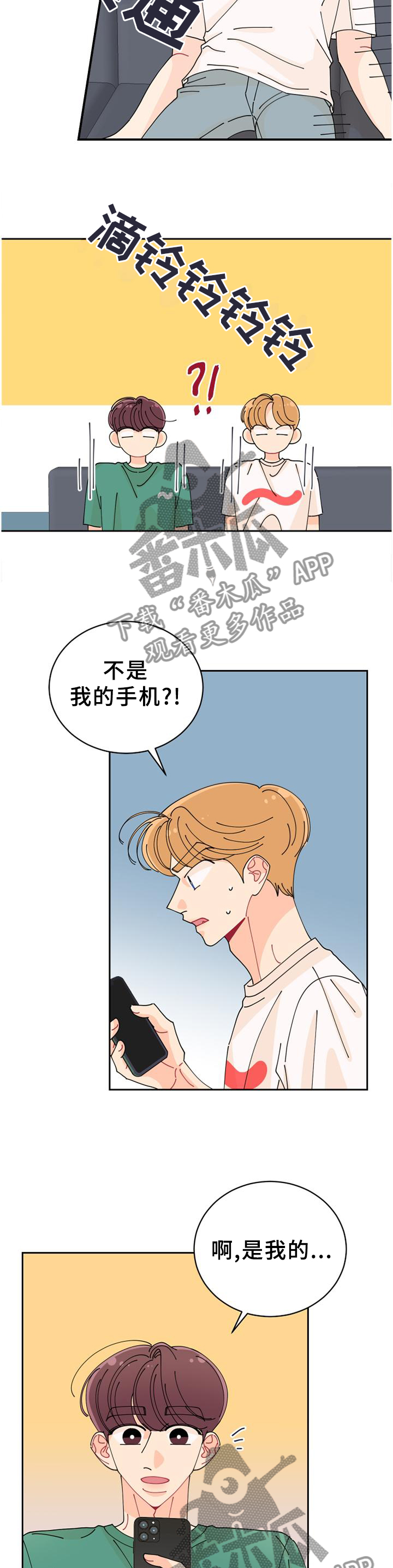 第33章：我该走了2