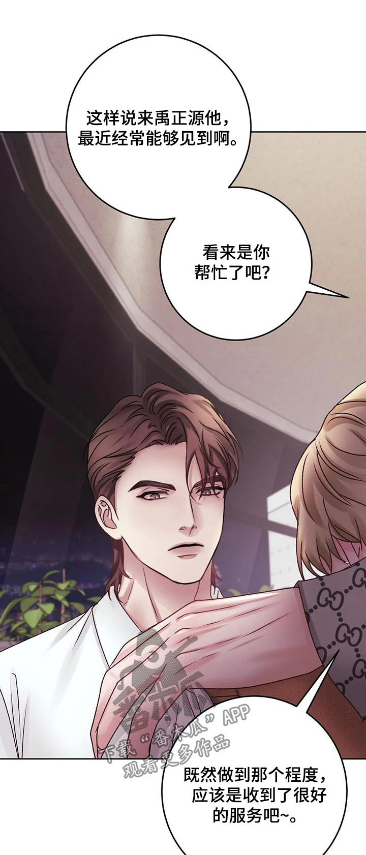 第39章：怒砸0