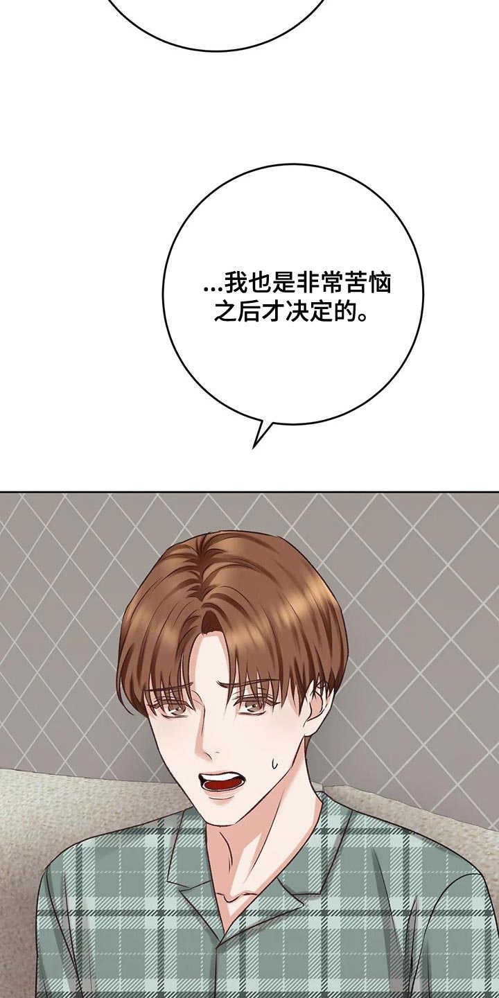 第17章：想再见他一次2
