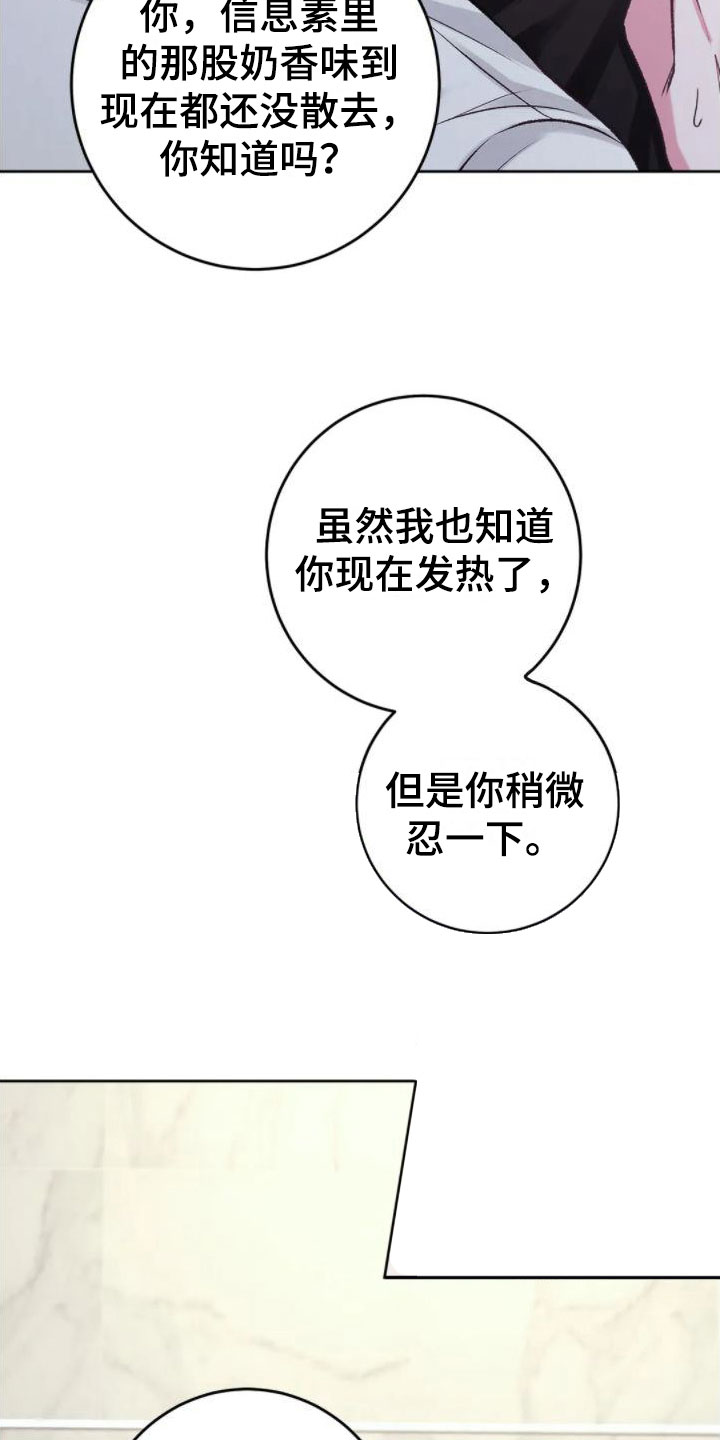 第9章：心情真好3