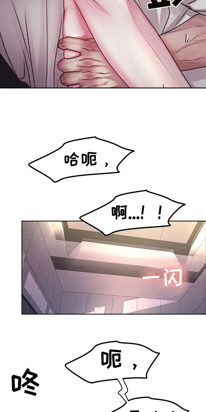 第43章：不要后悔1