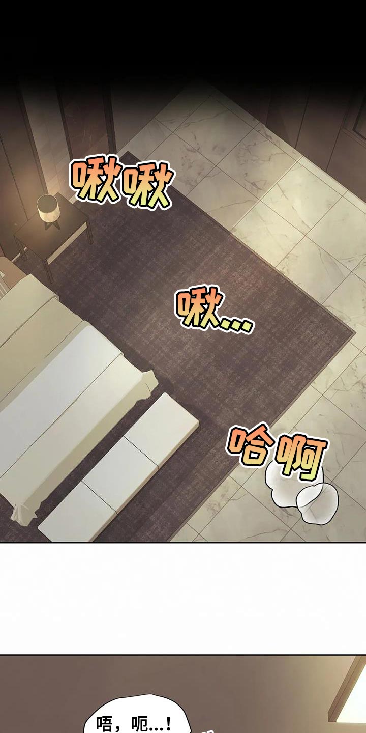 第18章：马上给我滚0