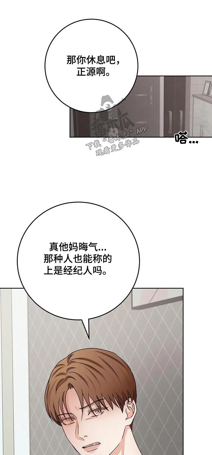 第35章：死亡信息0