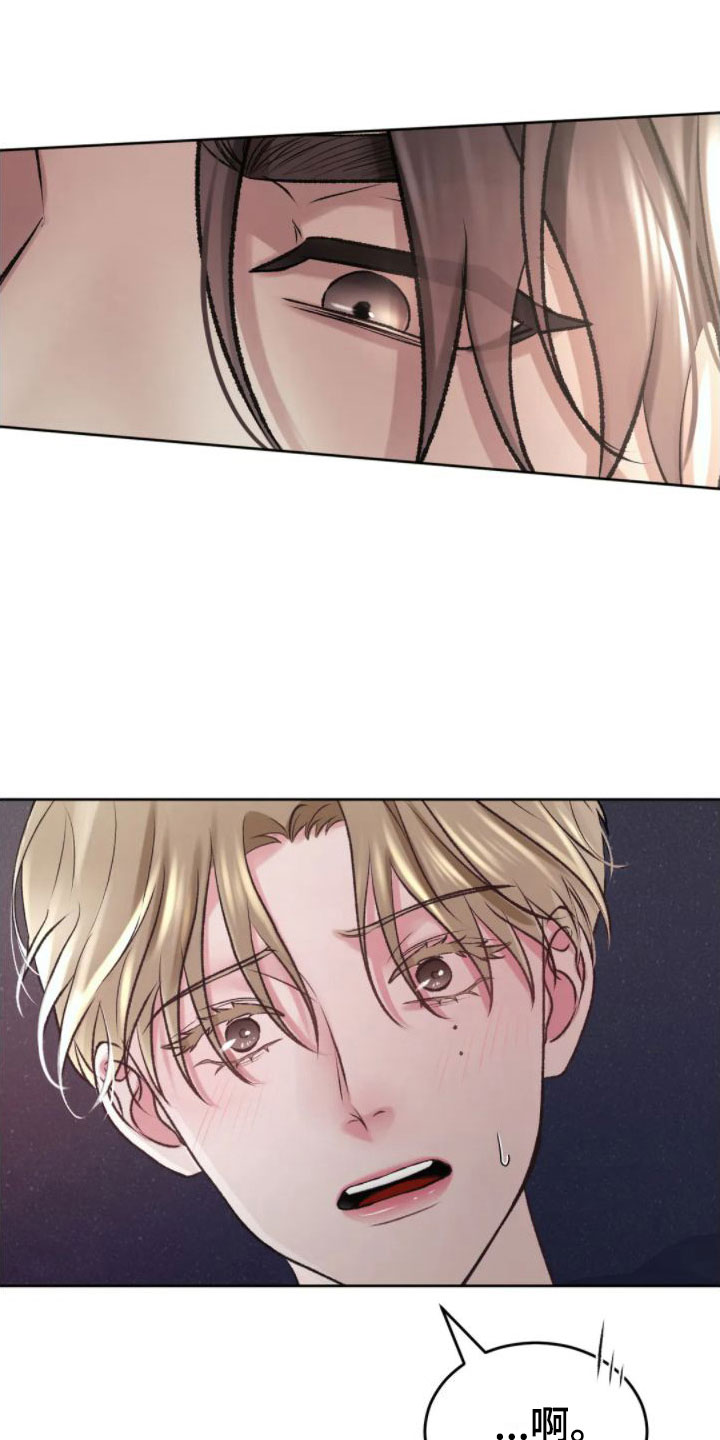 第5章：你是疯了吗0